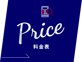 Voiceお客様の声